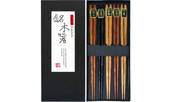 HuaLan Japanese Natural Wood Chopstick Set